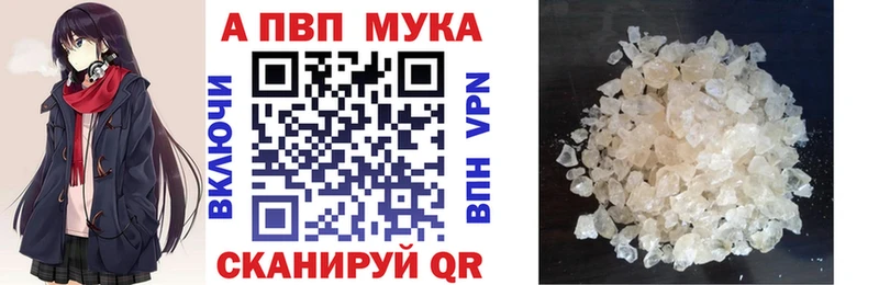 Все наркотики Щёлкино COCAIN  Каннабис  блэк спрут ссылки  ГАШИШ  Меф мяу мяу  A PVP 