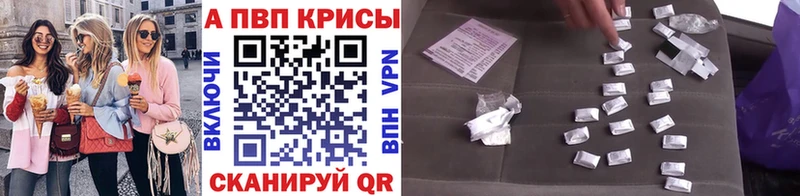 Alpha-PVP СК КРИС Щёлкино