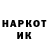 Метадон methadone Akatska