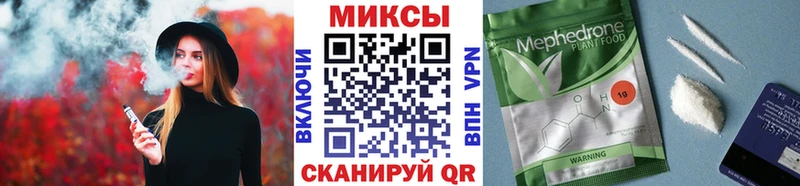 БУТИРАТ оксибутират  где купить наркотик  Щёлкино 