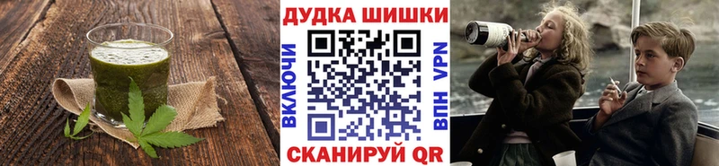 Cannafood конопля  Щёлкино 