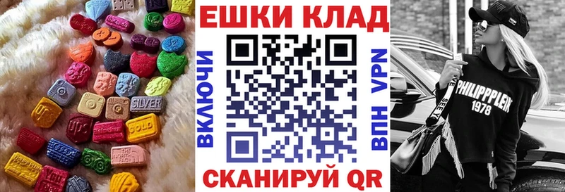 Экстази TESLA  kraken ССЫЛКА  Щёлкино  цены  