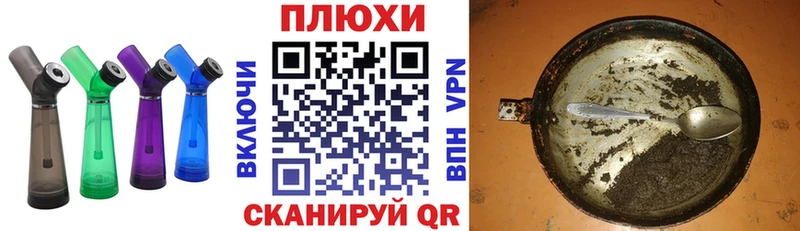 купить сайты Щёлкино Гашиш Изолятор