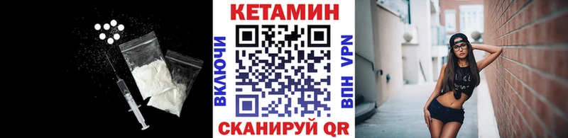 Кетамин ketamine  закладки  Щёлкино 