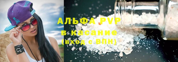 скорость mdpv Балабаново