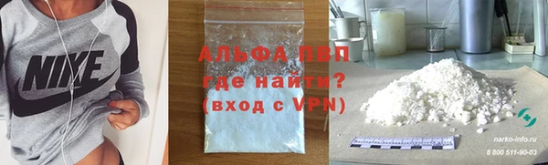 прущие крисы Балахна