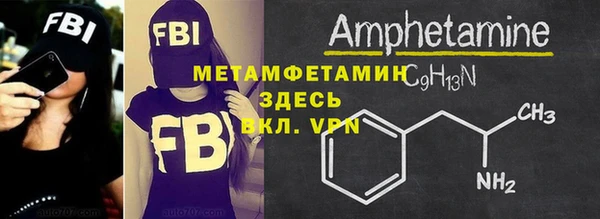мефедрон Арсеньев