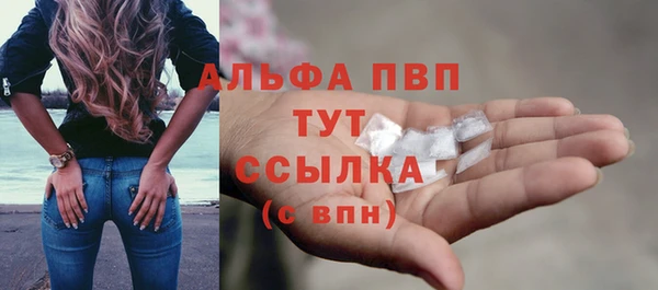 скорость mdpv Балабаново