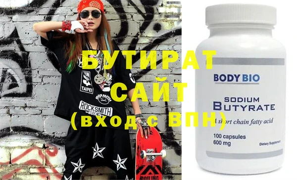 прущие крисы Балахна