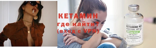 прущие крисы Балахна