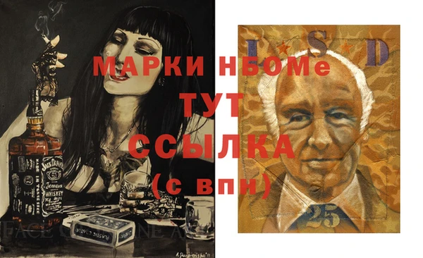 прущие крисы Балахна