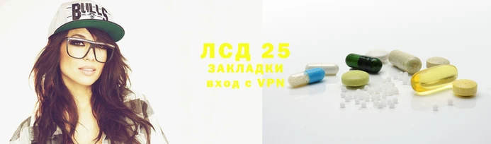 СК Армянск