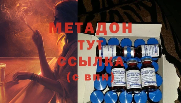 мефедрон Арсеньев