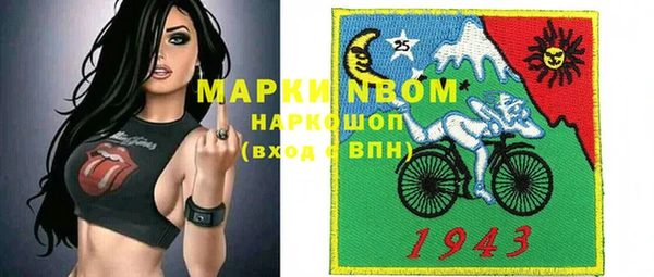 наркотики Аркадак