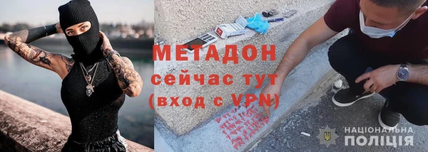 скорость mdpv Балабаново