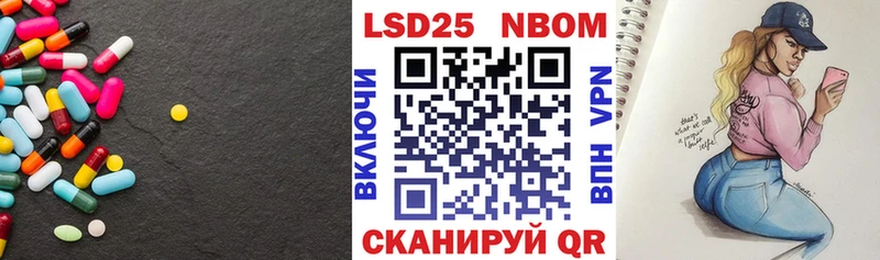 дарнет шоп  Щёлкино  LSD-25 экстази кислота 