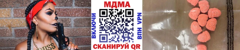 купить сайты Щёлкино MDMA молли