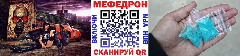 площадка телеграм  Щёлкино  МЕФ кристаллы 
