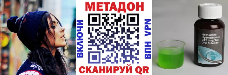 МЕТАДОН мёд  Щёлкино 